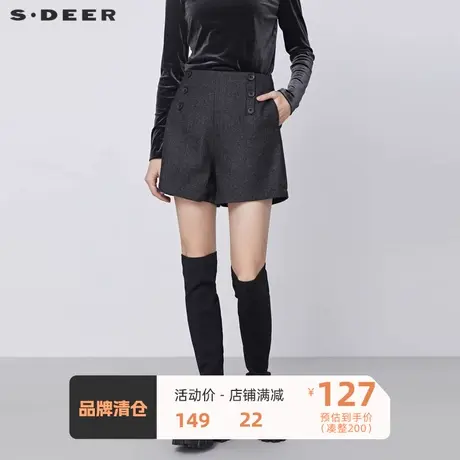 sdeer圣迪奥女装复古休闲暗条纹毛呢A字短裤S21460911图片