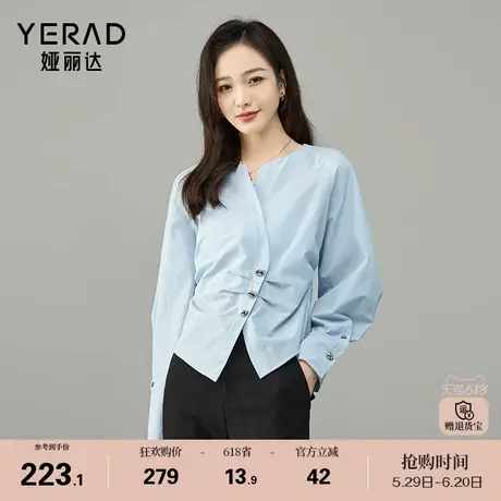 娅丽达设计感开叉蓝色长袖衬衫女2025春装新款捏褶收腰小衫商品大图