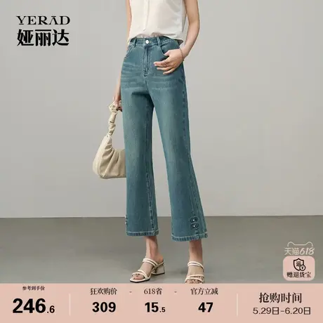 娅丽达弹力微喇牛仔裤女2025新款夏季中国风修身显瘦九分喇叭裤子商品大图