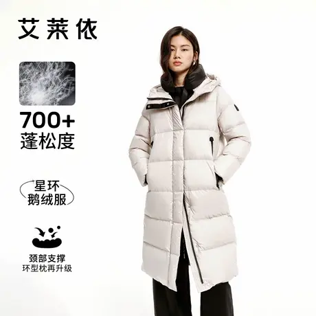 艾莱依长款连帽鹅绒服女款新款保暖时尚加厚高质感舒适百搭外套商品大图