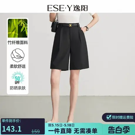 逸阳黑色通勤顺滑五分裤夏季新款清凉A版显瘦竹纤维高腰短裤商品大图