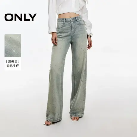 ONLY奥莱2025夏季新款垂坠烫钻高腰直筒裤长裤牛仔裤女商品大图