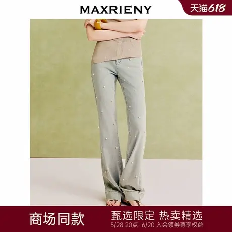 【商场同款】MAXRIENY精致日常感H型显瘦长裤25夏款垂感直筒裤商品大图