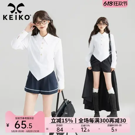 KEIKO 抗皱! 设计感斜裁白色长袖衬衫女25春夏气质通勤不规则上衣商品大图