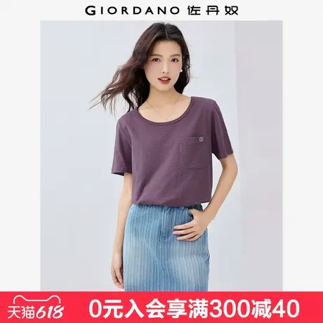 佐丹奴短袖T恤女夏季新款透气竹节棉刺绣口袋圆领上衣女13325225图片
