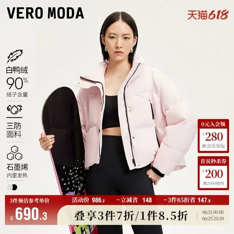 Vero Moda奥莱羽绒服女秋冬新款撞色立领抽绳轻户外时尚短款流行商品大图