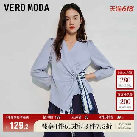 Vero Moda奥莱衬衫女夏季新款V领七分袖通勤气质优雅修身上衣流行商品大图