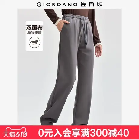 佐丹奴卫裤女软糯风长裤松紧腰休闲裤垂感直筒窄款糯米裤13414191商品大图
