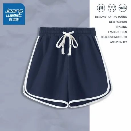 KHV真维斯夏季运动短裤女2025新款蓝色外穿显瘦a字型休闲三分裤子商品大图