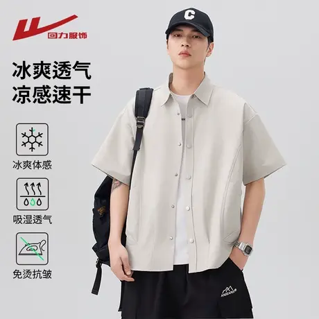 回力男士冰丝工装短袖衬衫夏季美式翻领半袖上衣服休闲衬衣外套潮图片