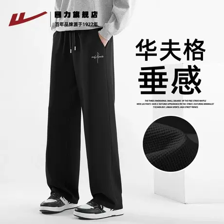 回力直筒裤子男款早秋款宽松百搭休闲裤垂感亲肤透气运动卫裤男K商品大图