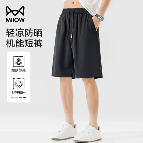 猫人男装凉感冰丝短裤男2025新款夏季轻薄透气防晒高弹运动五分裤图片