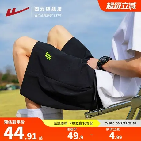 回力短裤男2025夏季新款冰丝薄款裤子休闲宽松沙滩运动五分裤潮牌商品大图
