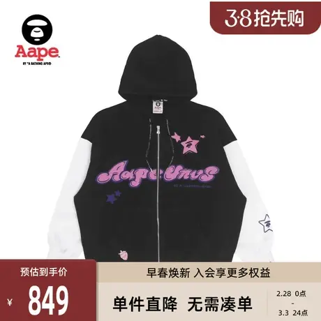 Aape旗舰店女装拼色宽松版薄绒抽绳拉链式卫衣外套3929XXJ图片
