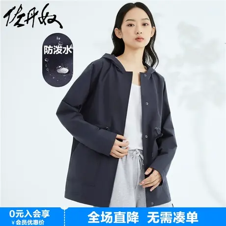 佐丹奴外套女新款梭织户外宽松抽绳束腰大口袋连帽风衣女05373063商品大图