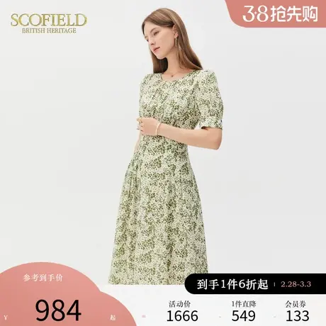 Scofield女装夏季茶歇裙圆领泡泡袖法式轻熟中长薄荷绿碎花连衣裙图片