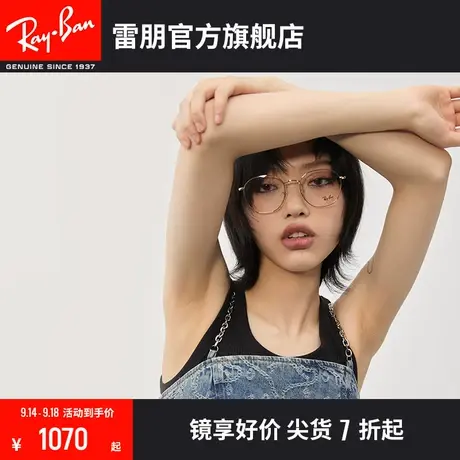 RayBan雷朋光学镜架不规则全框时尚近视镜架0RX6472F🥔图片