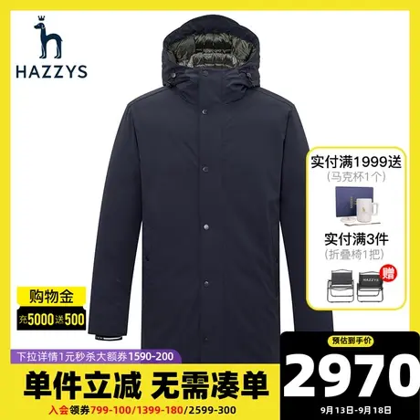 Hazzys哈吉斯冬季新款长袖连帽羽绒服男保暖鸭绒休闲男上衣外套潮图片