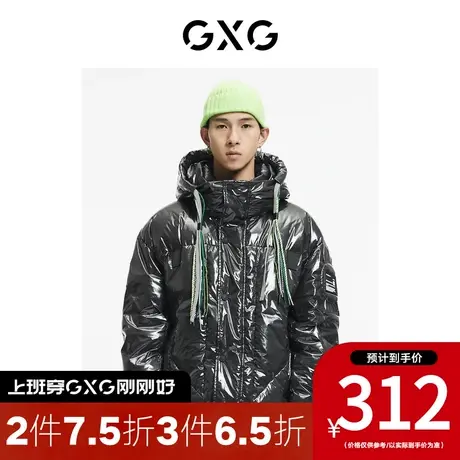 GXG男装[新尚]商场同款黑色羽绒服 冬季新品 重塑系列图片