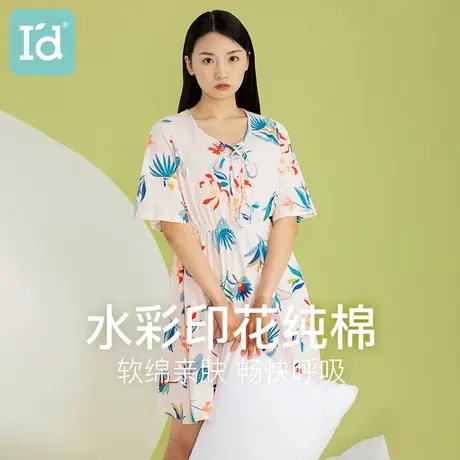 爱帝100%棉女士睡裙中袖亲肤夏季水彩印花纯棉家居服女生薄款睡衣商品大图