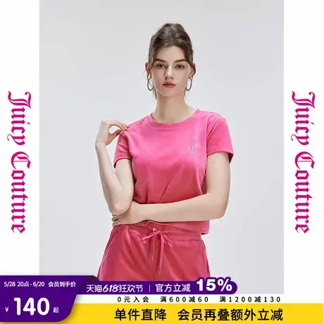JuicyCouture橘滋春夏新款恬静光影天鹅绒丝绒烫钻圆领短袖T恤女图片