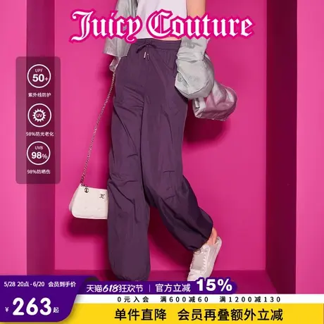 Juicy Couture橘滋2025春夏新款运动学院防晒宽松休闲长裤女图片