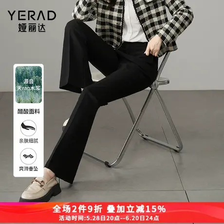 娅丽达醋酸喇叭裤女春季裤子2025新款西装裤黑色休闲裤垂坠微喇裤商品大图