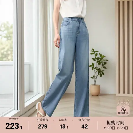 娅丽达果冻薯条裤直筒牛仔裤女宽松凉感裤子2025夏季新款阔腿裤子商品大图