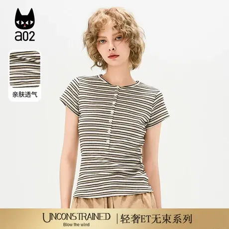 a02【ET自然系列】修身通勤风圆领条纹短袖T恤女2025新款夏季上衣图片