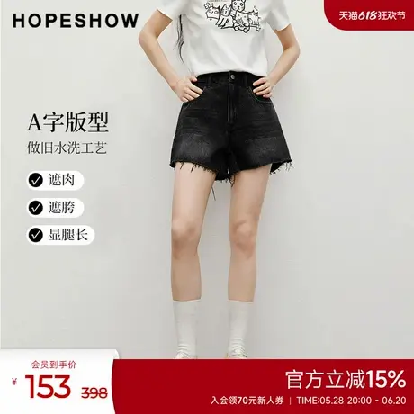 红袖2025夏季新款女装做旧水洗A字拉毛边中腰一粒扣牛仔短裤商品大图