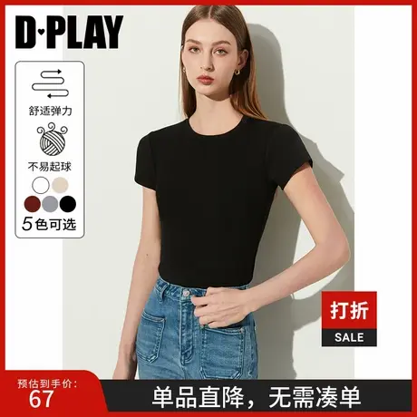DPLAY【惠品】2025年夏季通勤百搭黑色修身弹力针织打底T恤女图片