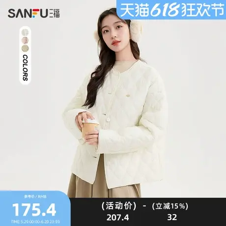 三福棉衣2025冬季简约菱形格口袋金属标宽松外套女装832570商品大图