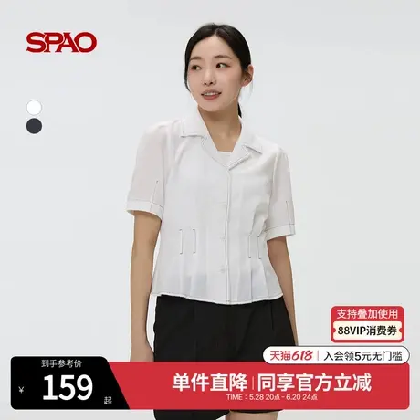 SPAO韩国同款2025年夏季新品女士时尚简约通勤纯色易搭翻领衬衫商品大图