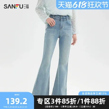 三福牛仔裤2025夏季毛边裤脚喇叭裤休闲中腰裤子女装500267商品大图