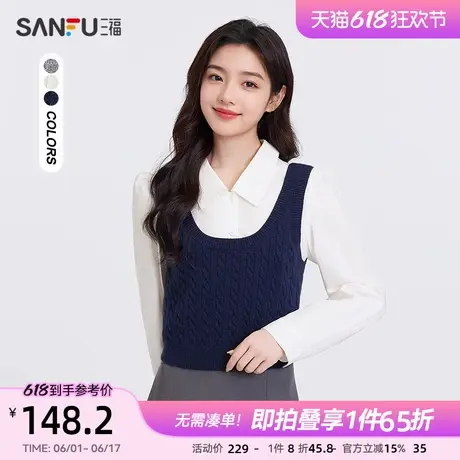 三福长袖衬衫女2025春季设计感翻领衬衣背心上衣两件套女装496549图片