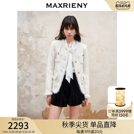 MAXRIENY名媛千金小香风羽绒服2023冬季新款精致复古水貂毛外套女图片