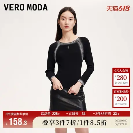 Vero Moda奥莱针织衫女冬季新款金属装饰撞色设计街头风毛衣上衣商品大图