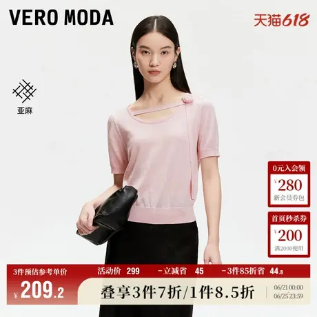 Vero Moda奥莱针织衫女2025春秋新款绑带玫瑰立体装饰亚麻甜美商品大图
