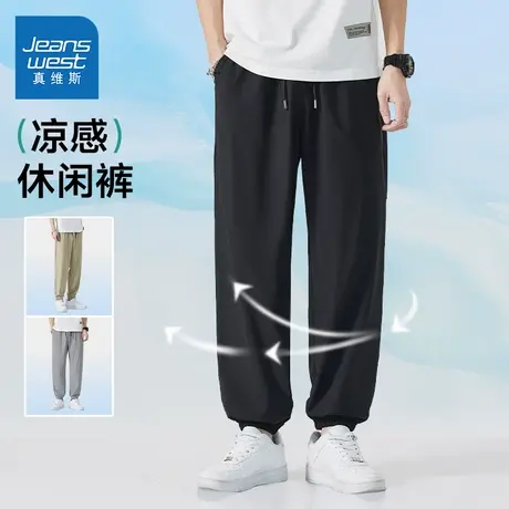 JRP真维斯裤子夏季男款冰丝休闲长裤薄款黑色运动裤透气直筒裤男商品大图