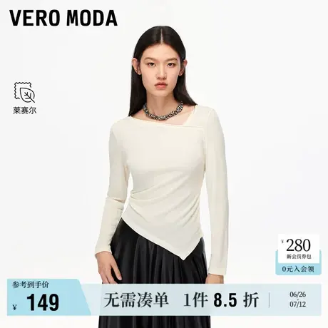 6.27上新Vero ModaT恤女2025夏季新款含莱赛尔不规则领收腰百搭商品大图