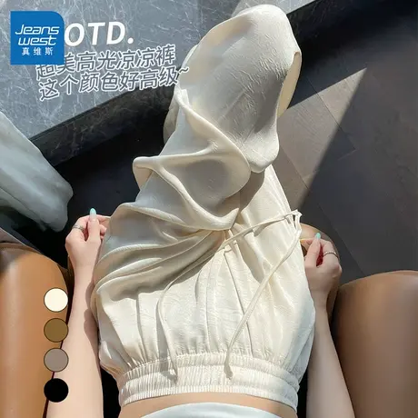 GL真维斯冰丝阔腿裤女2025新款宽松慵懒直筒夏季凉凉裤百搭休闲裤商品大图