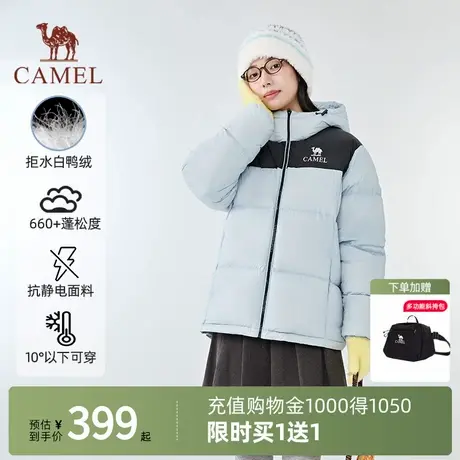 【黑钻pro拒水绒|银离子升温】骆驼户外羽绒服防风保暖情侣面包服商品大图