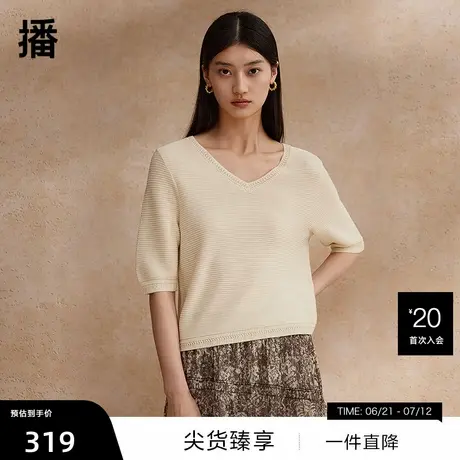 【播奥莱】播V领短袖针织t恤商场同款2024夏新款白色宽松上衣图片