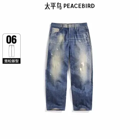 【商场同款】太平鸟男装水洗做旧牛仔裤春季新款阔腿裤B1HAF1141图片