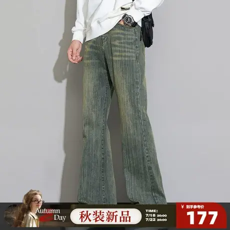 7.18/20点 上新唐狮2025男士夏季薄牛仔长裤微喇裤男生潮流百搭GT图片