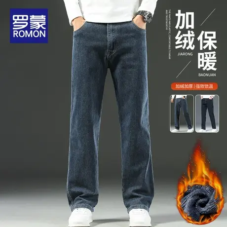 罗蒙男士牛仔裤秋冬季2025新款加绒加厚宽松直筒阔腿休闲弹力长裤图片