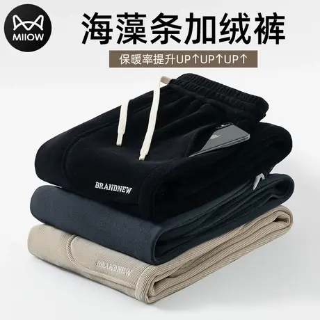 猫人秋冬季加绒加厚裤子男保暖宽松冬款休闲长裤直筒运动潮流卫裤图片