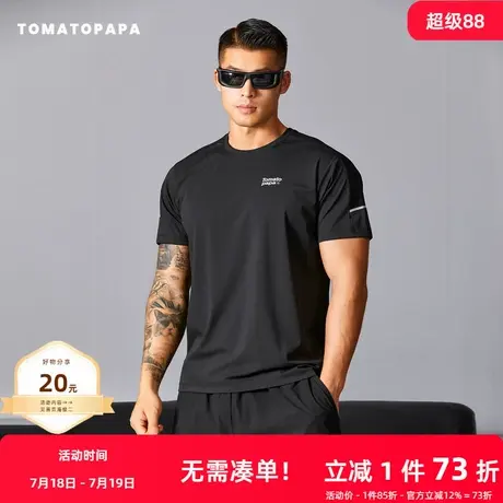 TOMATOPAPA运动短袖圆领字母logo健身T恤高弹凉感户外登山跑步衫图片