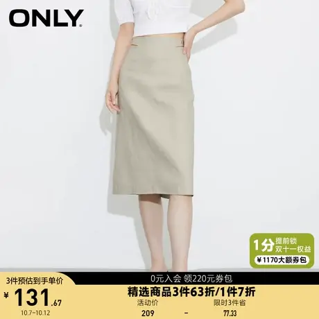 ONLY奥莱夏季时尚百搭高腰显瘦中长款半身裙女商品大图