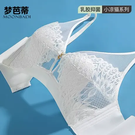 梦芭蒂乳胶薄款内衣女大胸显小无钢圈文胸防下垂聚拢胸罩花颜晴岚商品大图